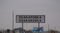 Осакаровка